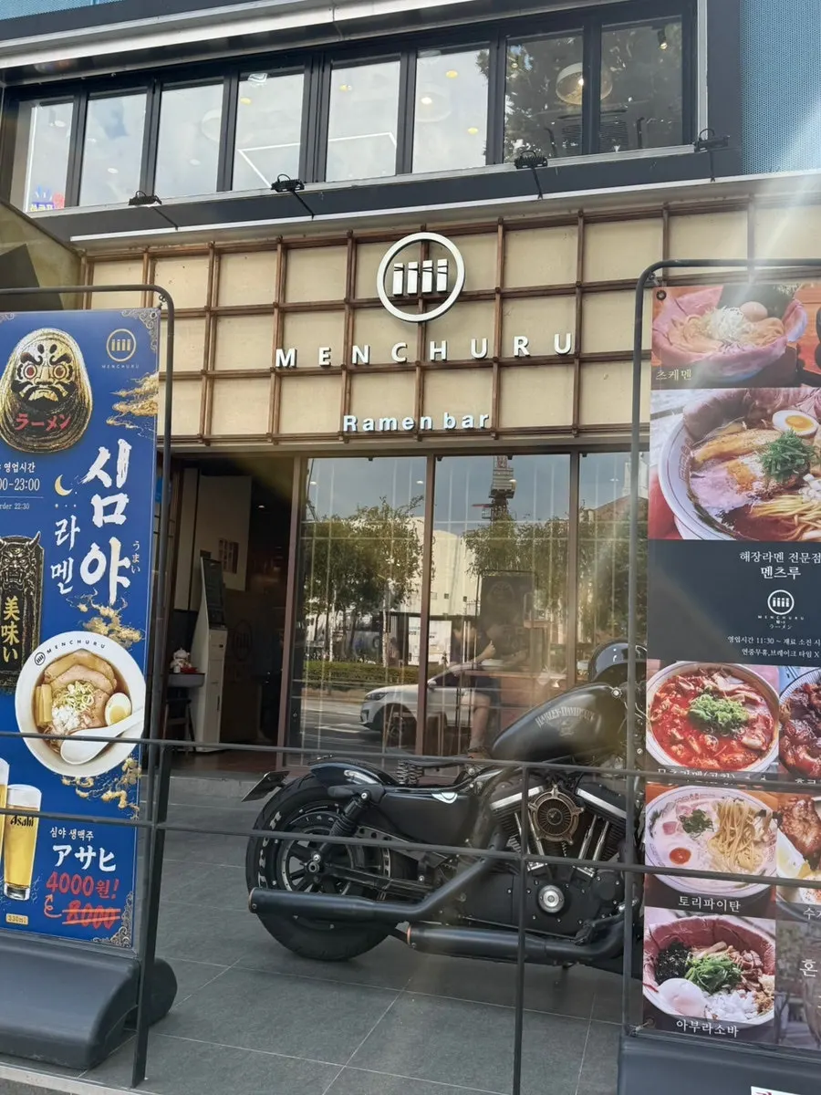 어린이대공원역 인근 멘츠루 입구 전경
