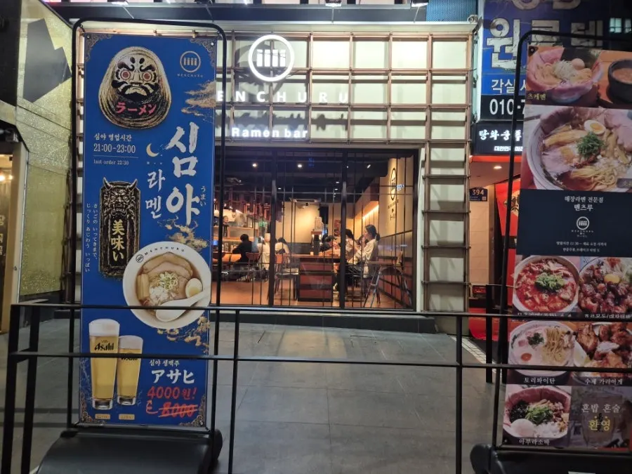 Interior view of Mentsuru Children's Grand Park Branch