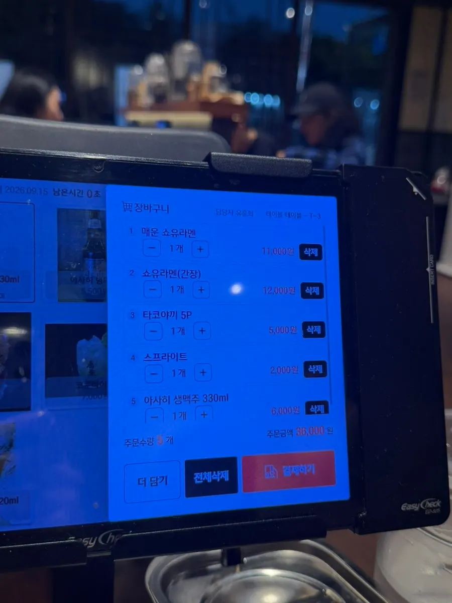 생맥주와 하이볼이 있는 멘츠루 주류 메뉴