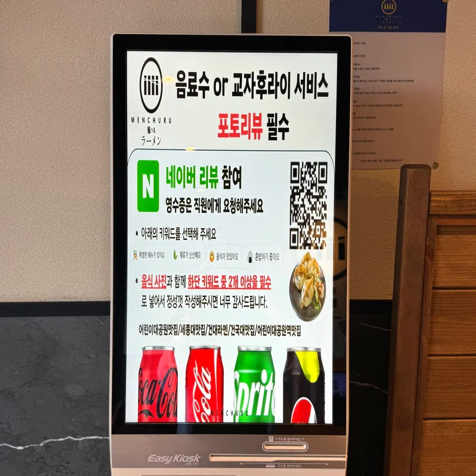 Notice about the Naver photo review service