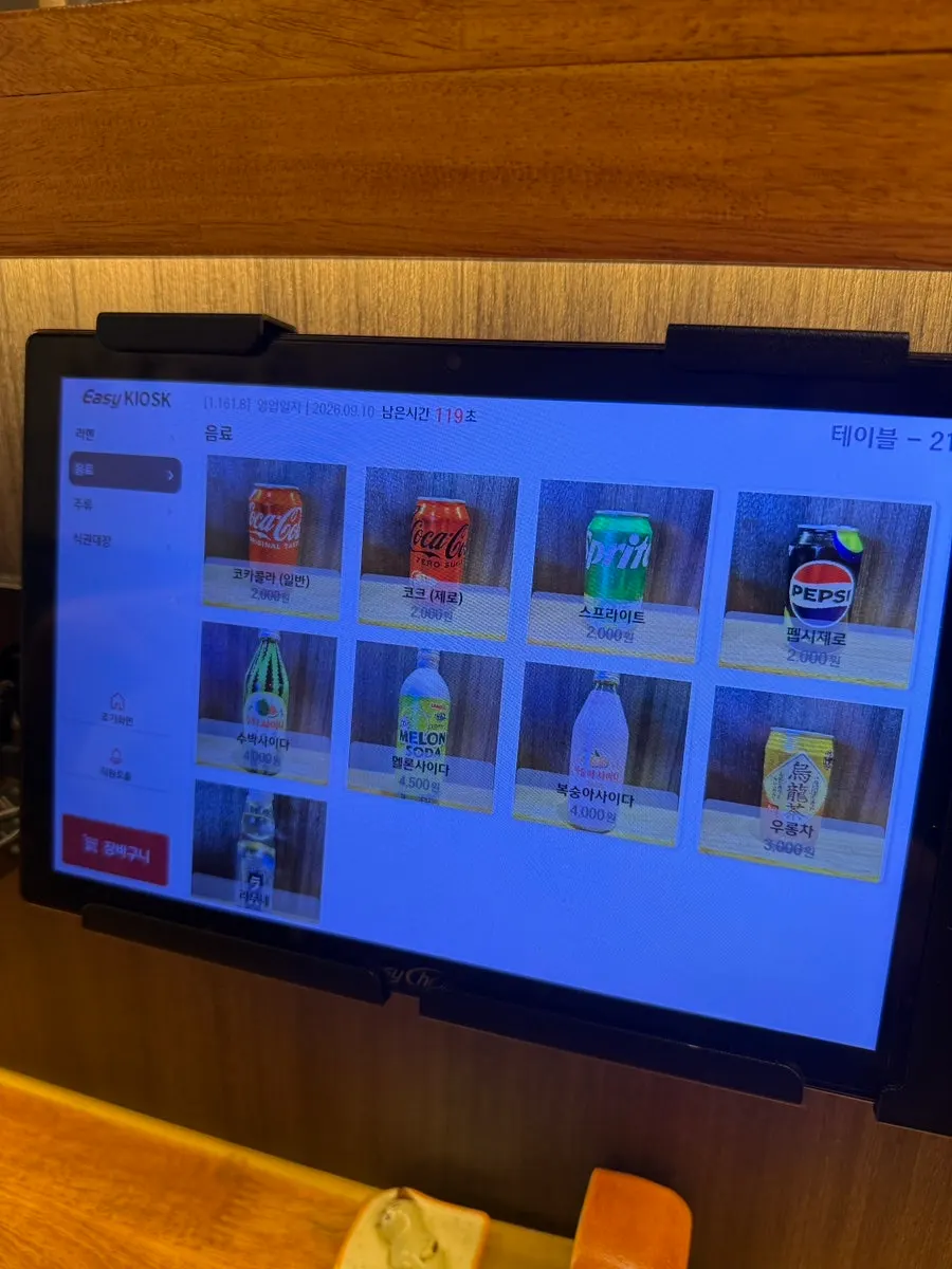 Tablet showing Mentsuru's ramen menu