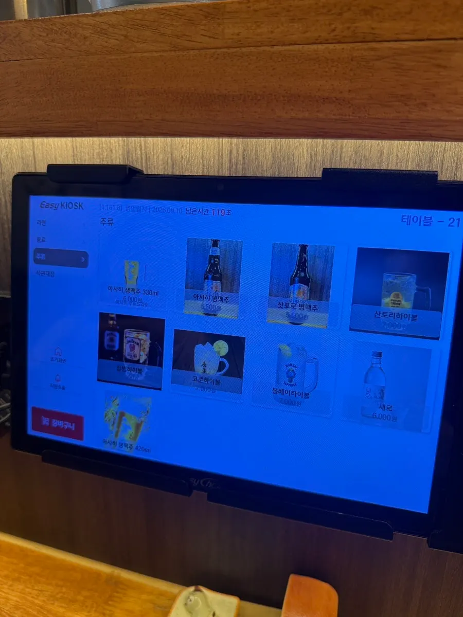 Mentsuru order menu showing temporarily sold-out items