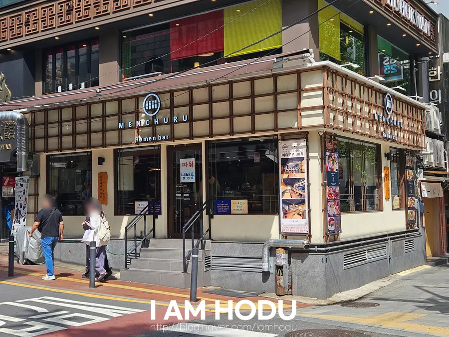Entrance of Mentsuru City Hall Branch near Exit 10 of City Hall Station