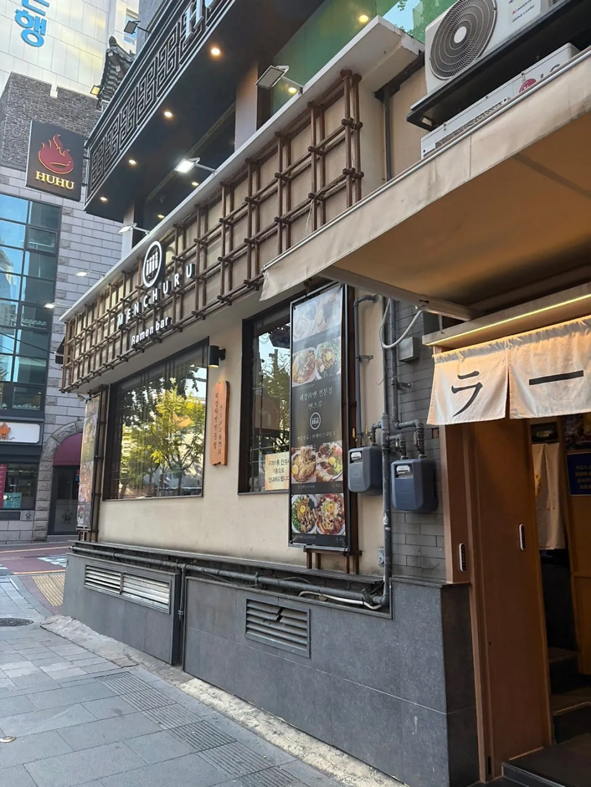 Exterior of Mentsuru City Hall Branch with a ramen noren curtain on a wooden facade