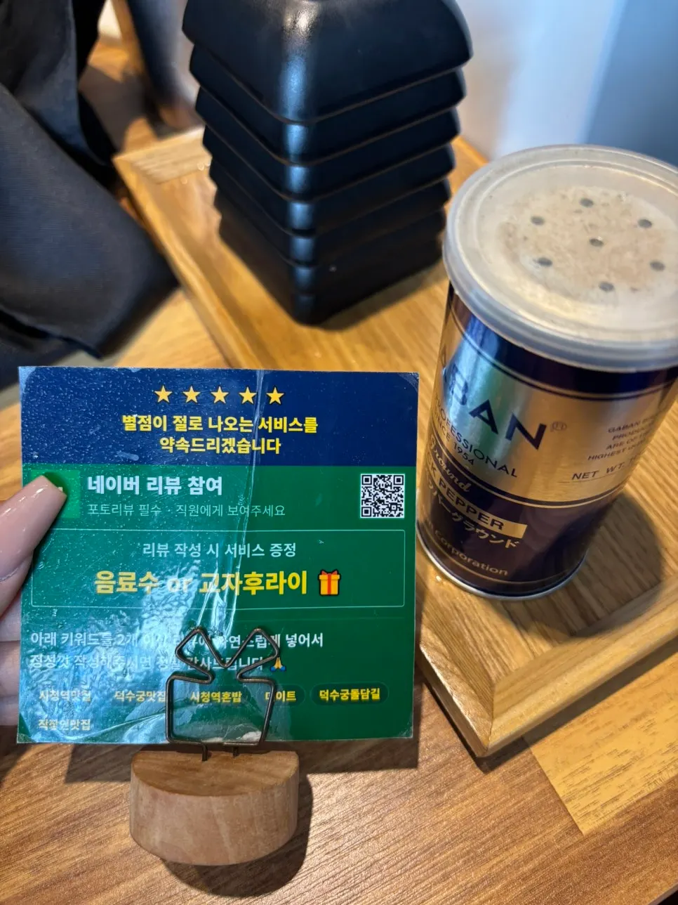 멘츠루 시청점 좌석과 테이블 세팅