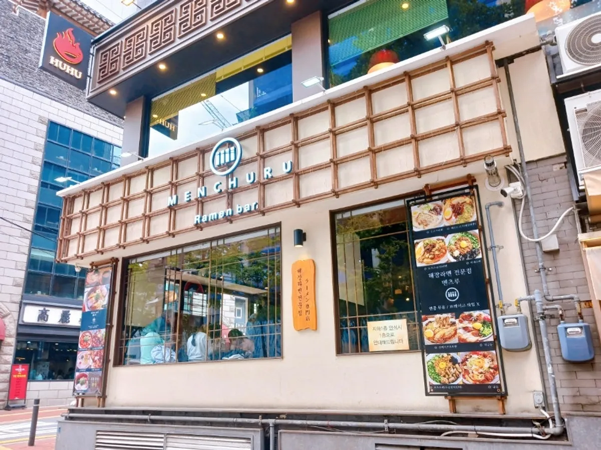 Exterior of Mentsuru City Hall Branch near City Hall Station
