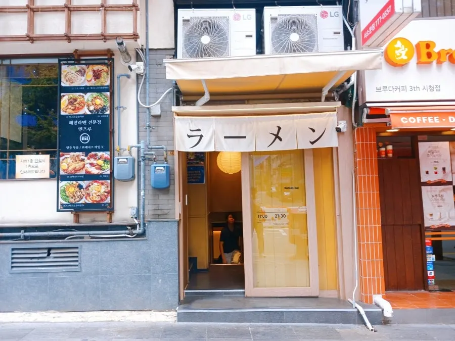 Mentsuru City Hall Branch busy with customers on a Saturday late lunch