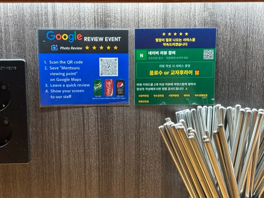 Ordering kiosk placed at the entrance