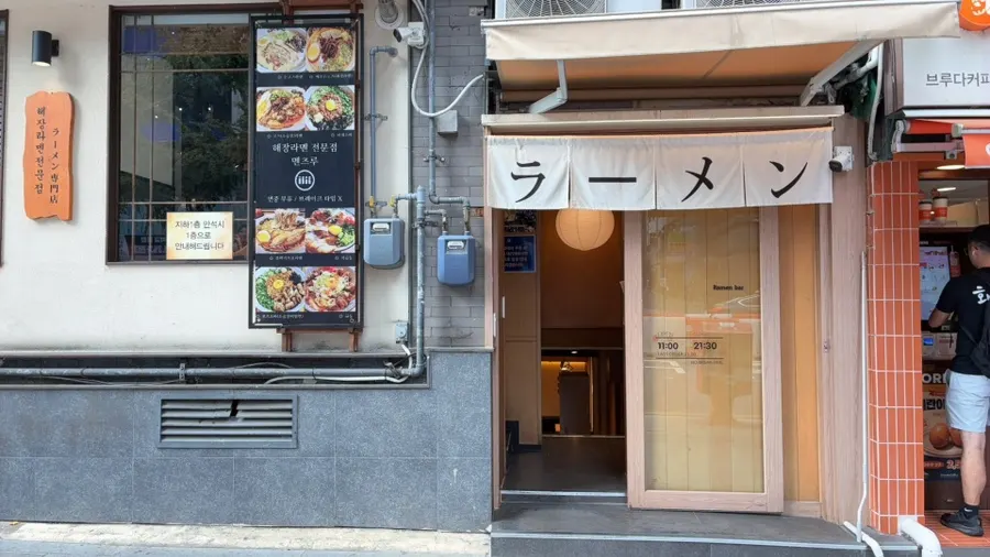 Exterior view of Mentsuru City Hall Branch