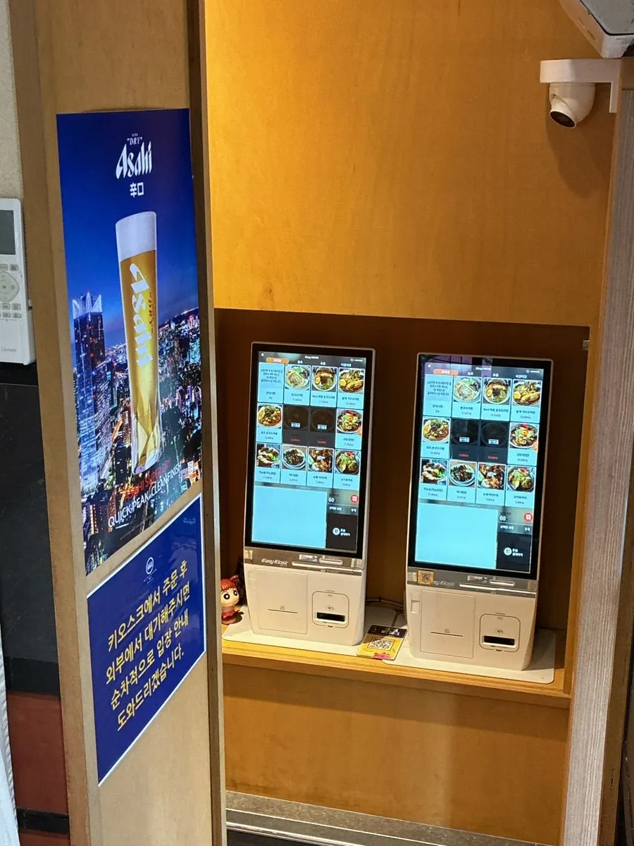 Ramen and donburi menu board at Mentsuru City Hall Branch