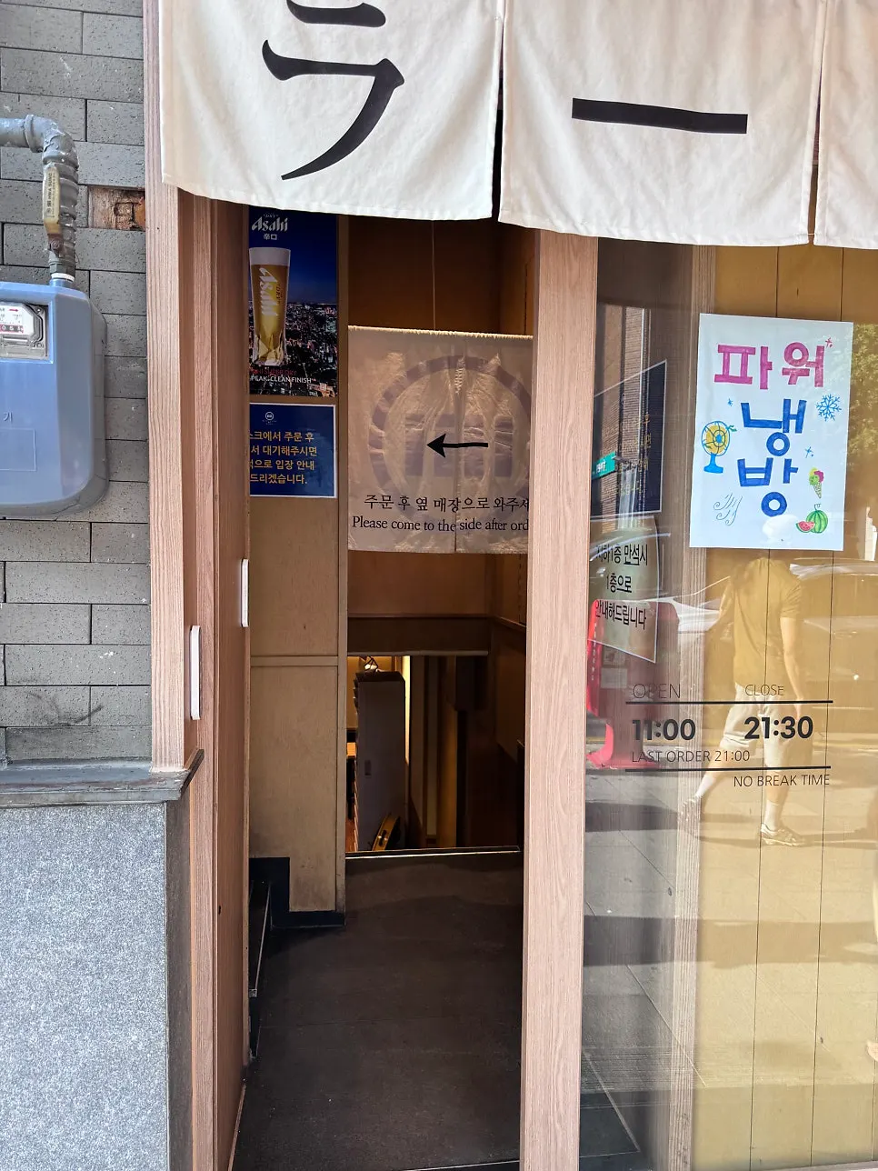 Street view with the Mentsuru City Hall Branch sign visible