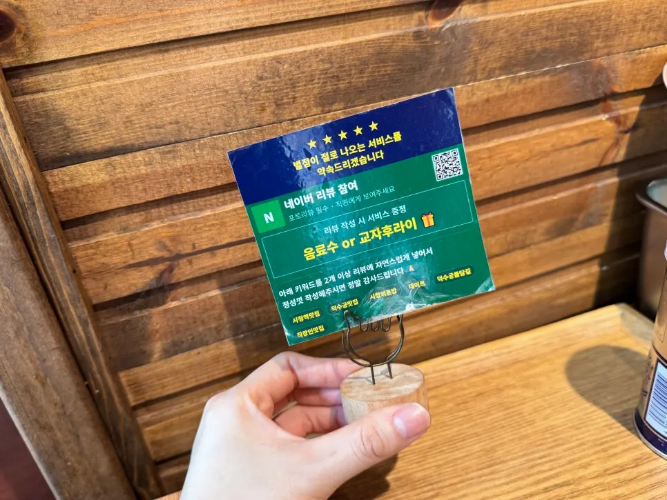 Sign for the review event at Mentsuru City Hall Branch
