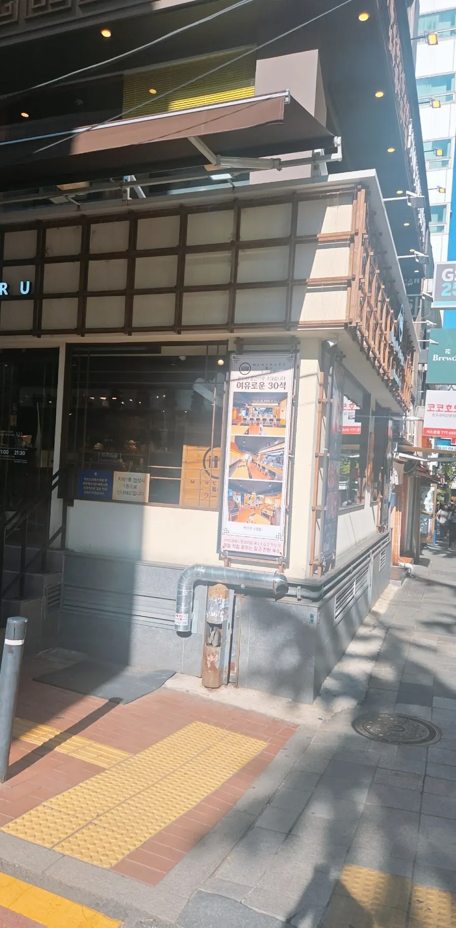 시청역 라멘집 멘츠루 시청점 방문 사진