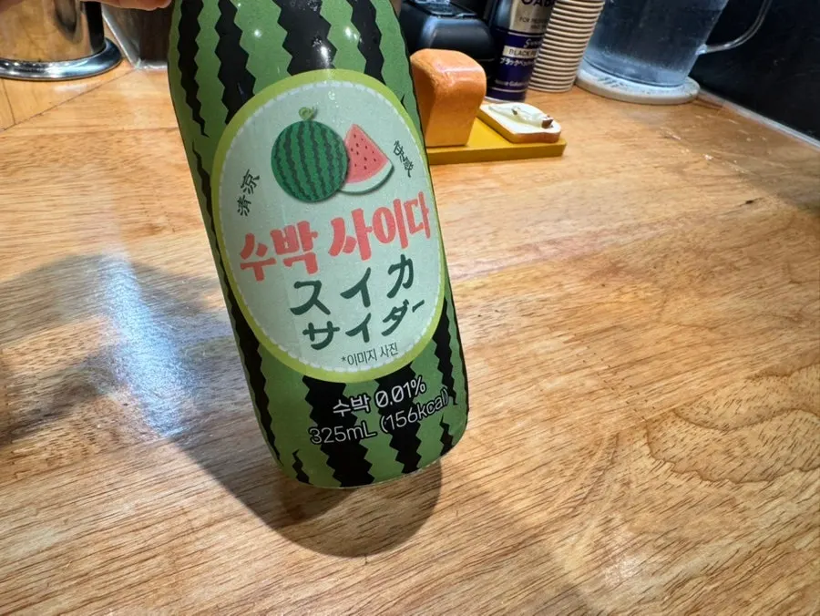 귀여운 병 디자인의 수박사이다
