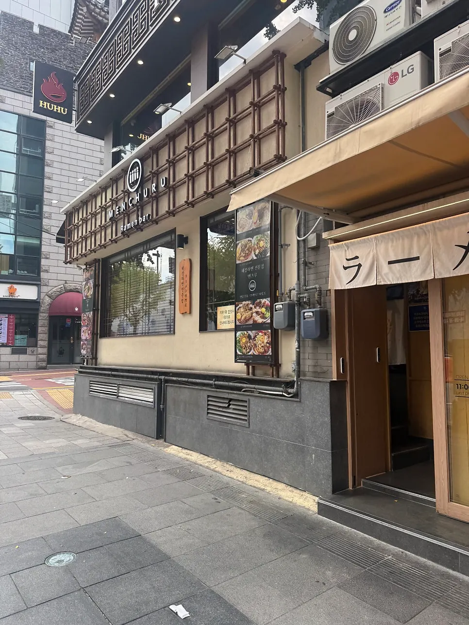 멘츠루 시청점 키오스크 주문 화면