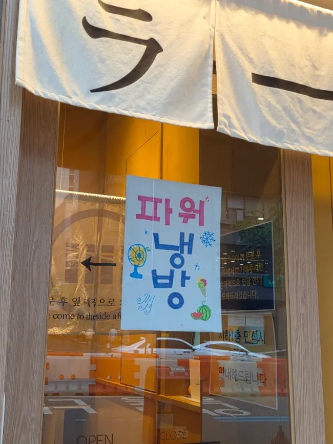 Ramen restaurant interior packed with weekday lunch customers