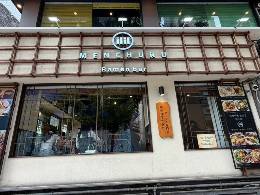 View of the interior at Mentsuru City Hall Branch