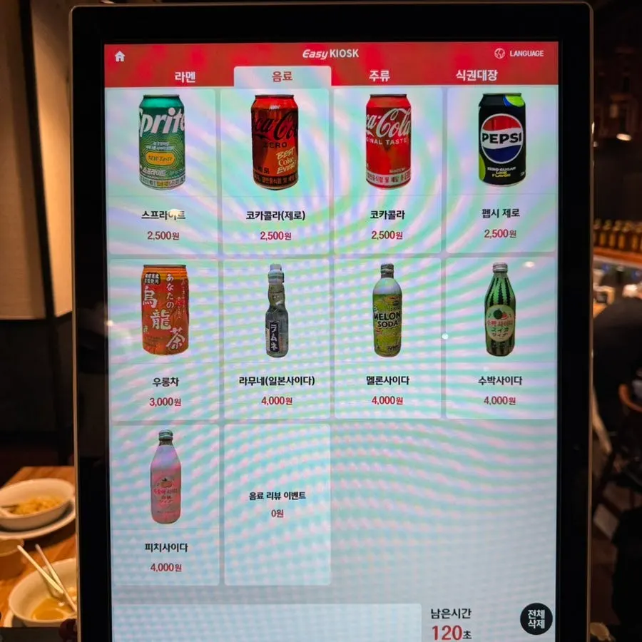 아사히 생맥주가 있는 멘츠루 주류판