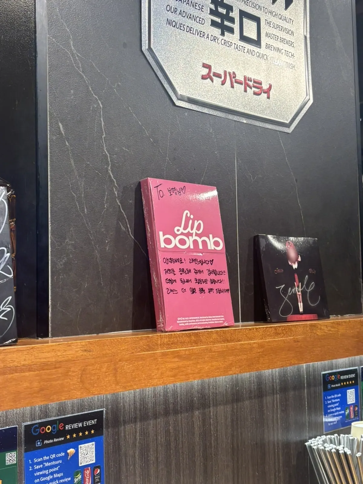 Counter seats and celebrity signatures at Mentsuru City Hall Branch
