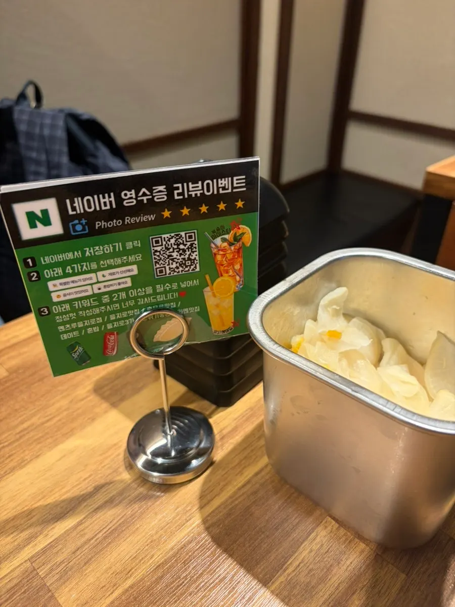 멘츠루 을지로점 리뷰 이벤트 안내