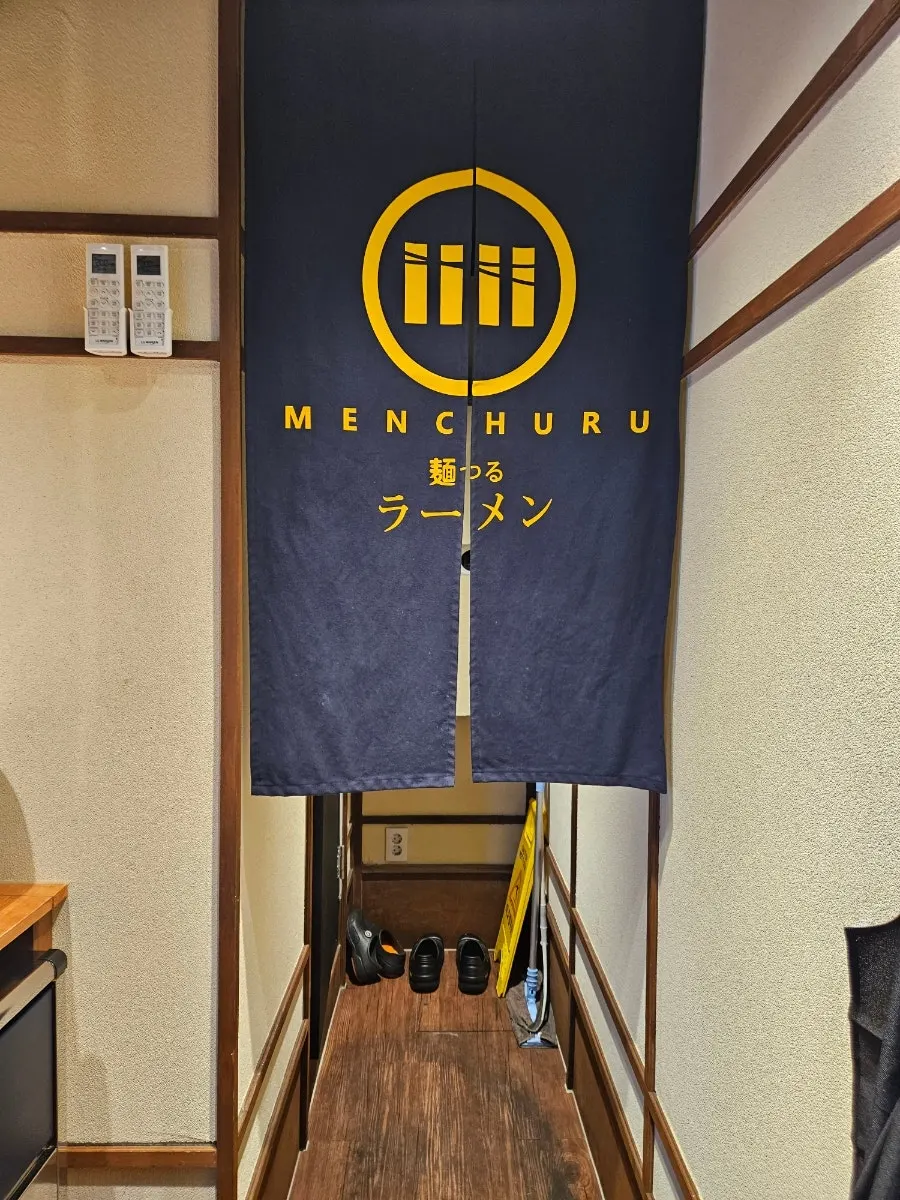 Tandas di dalam Mentsuru Euljiro Branch