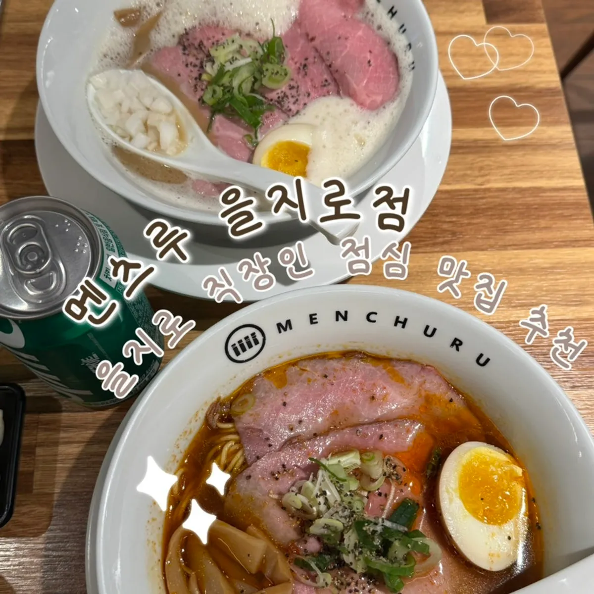 멘츠루 을지로점 라멘 대표 이미지