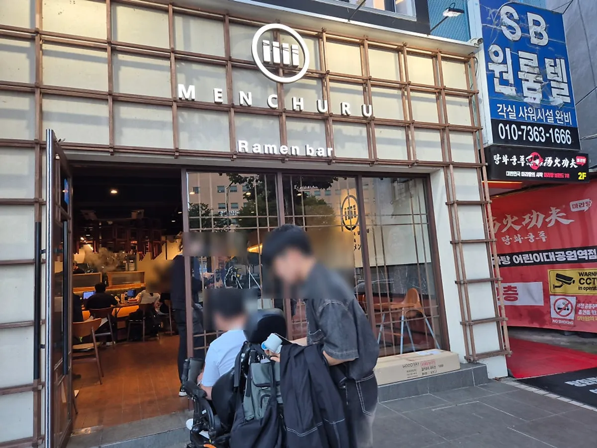 Exterior of Mentsuru Children's Grand Park Branch on a backstreet