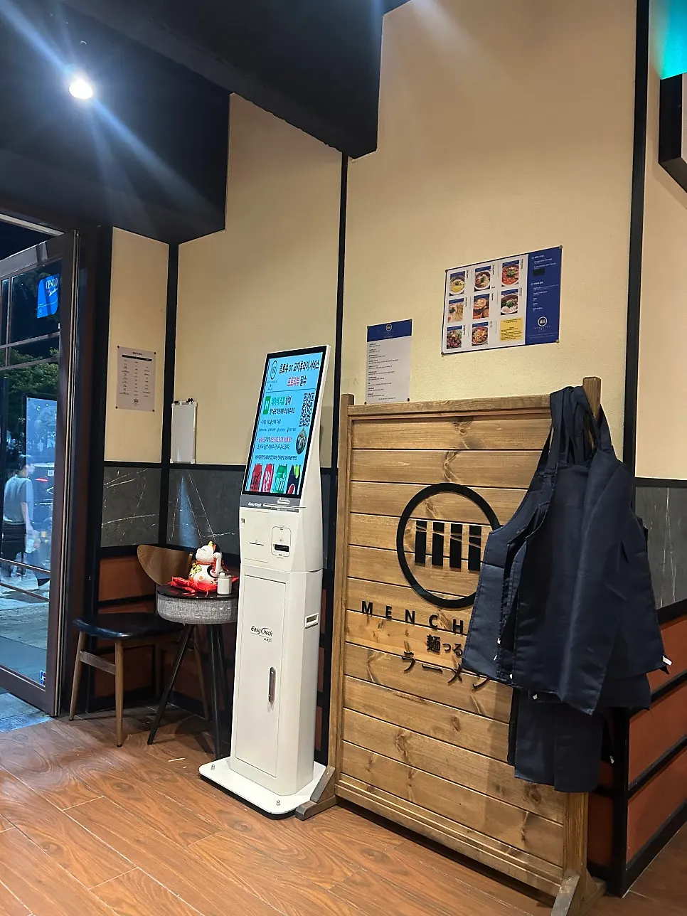 비빔면 스타일 아부라소바 클로즈업