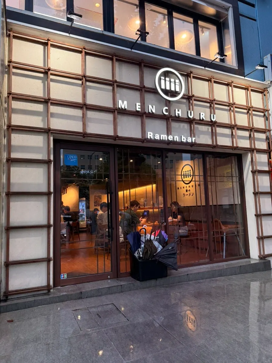 Visiting a ramen restaurant near Children's Grand Park for a date