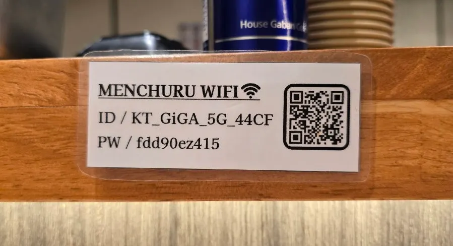Sign with Wi-Fi password and QR code