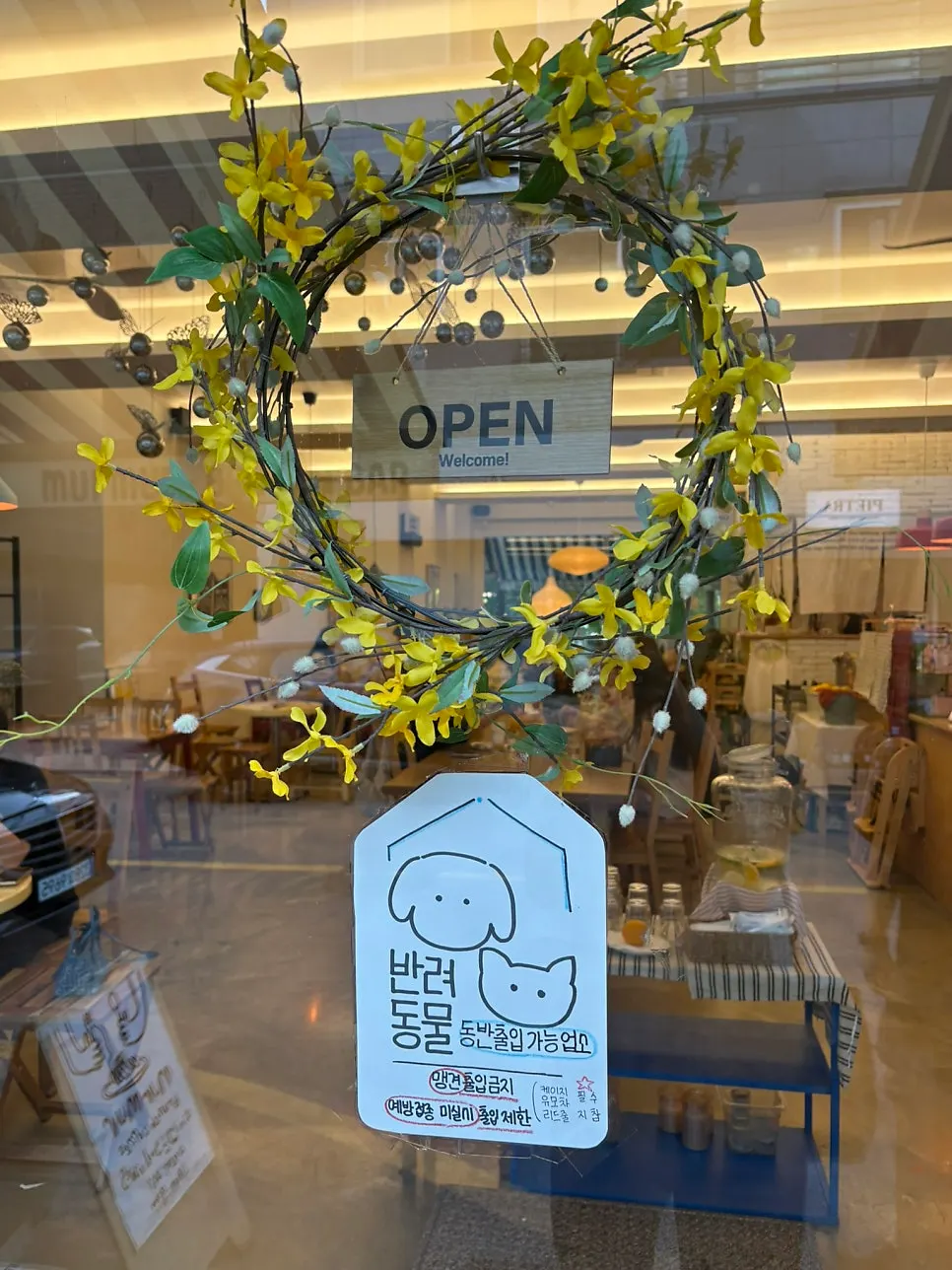 우드톤과 노랑 파랑이 어우러진 매장 앞