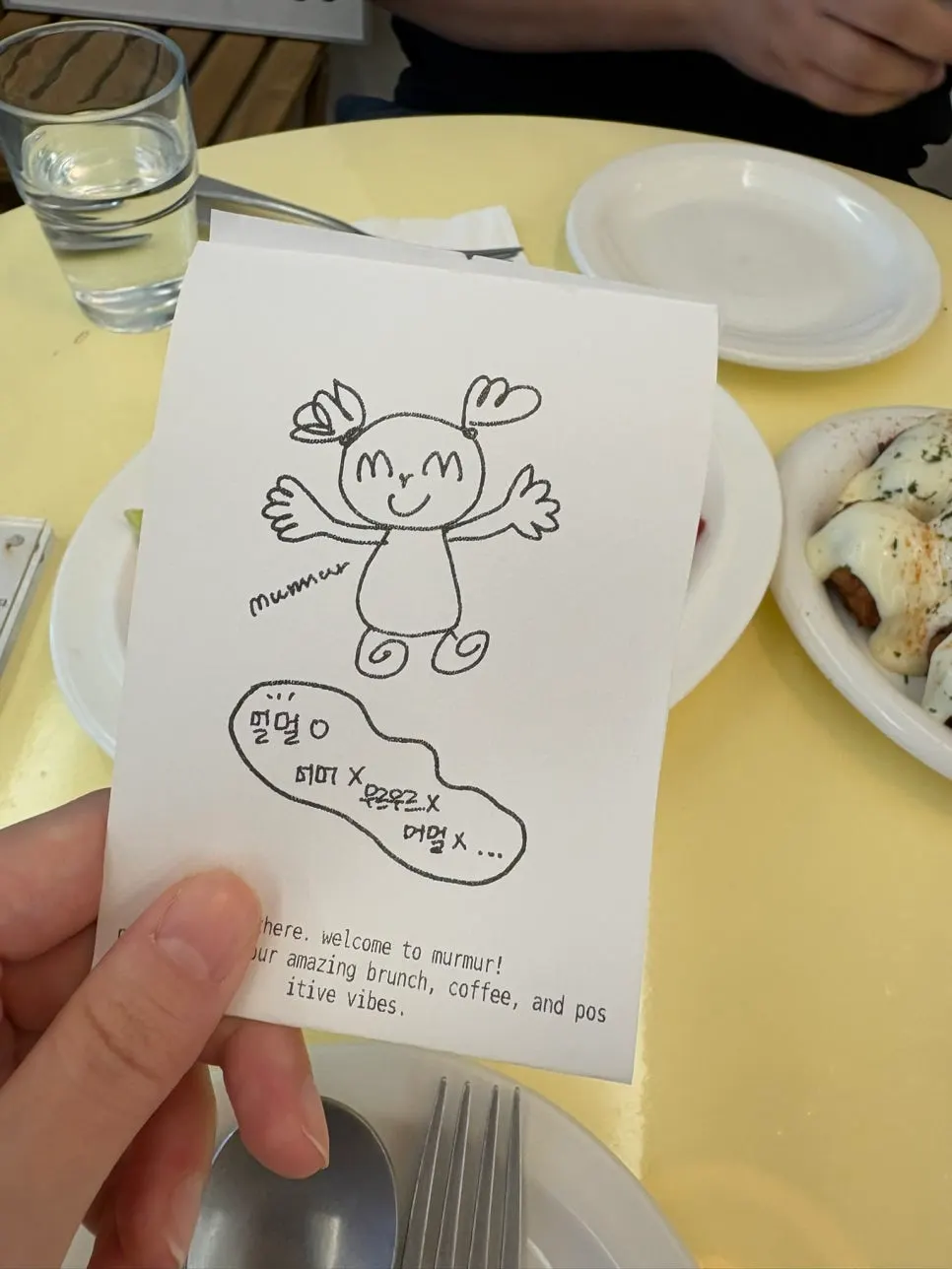 테이블 QR로 주문한 메뉴 안내