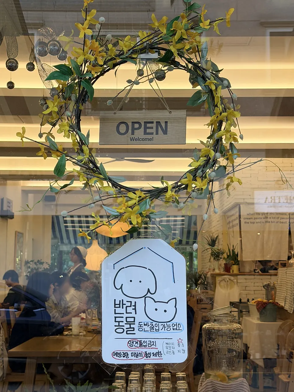 멀멀 판교 입구 주변 안내 문구