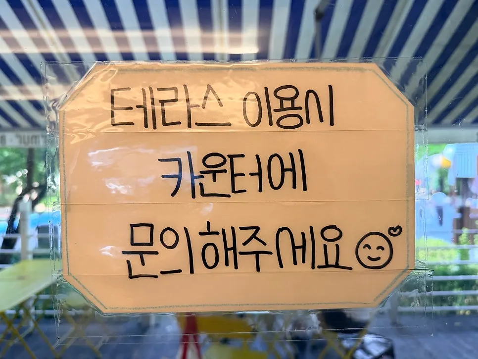 노란 테이블이 놓인 테라스 좌석