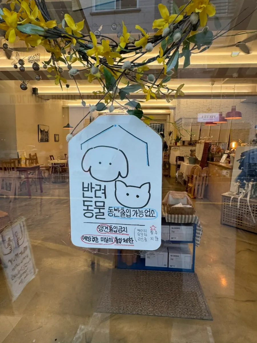 Self-serve station and corner of Meolmeol Pangyo