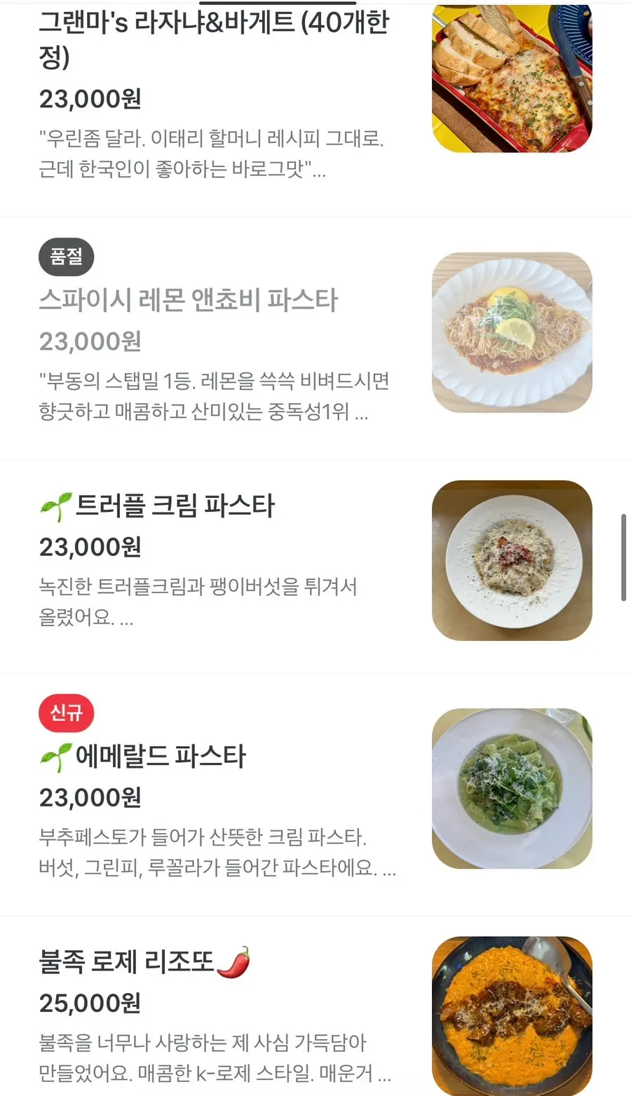 Menu page for pasta and risotto