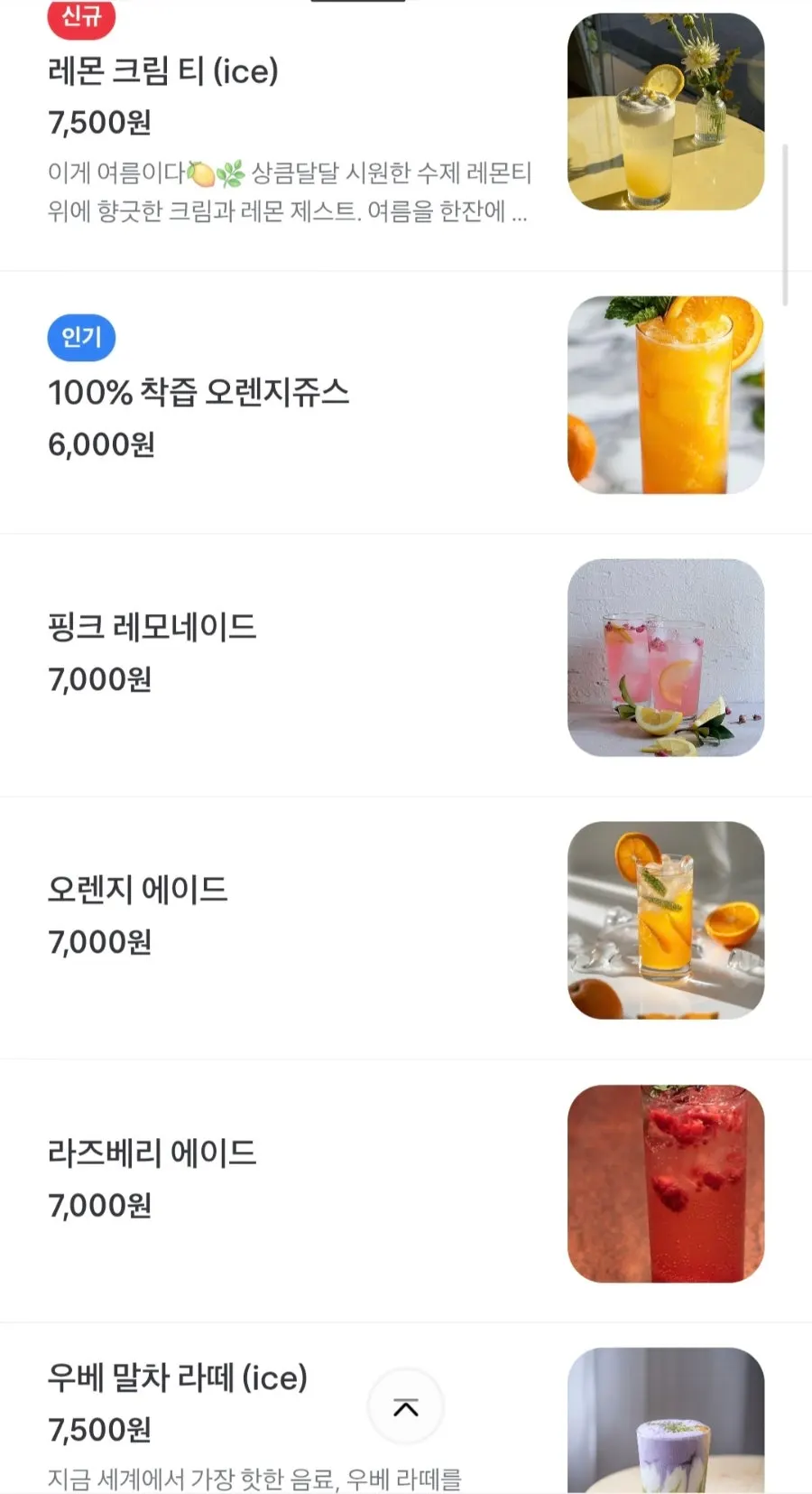 촛불 놓인 멀멀 판교 저녁 좌석