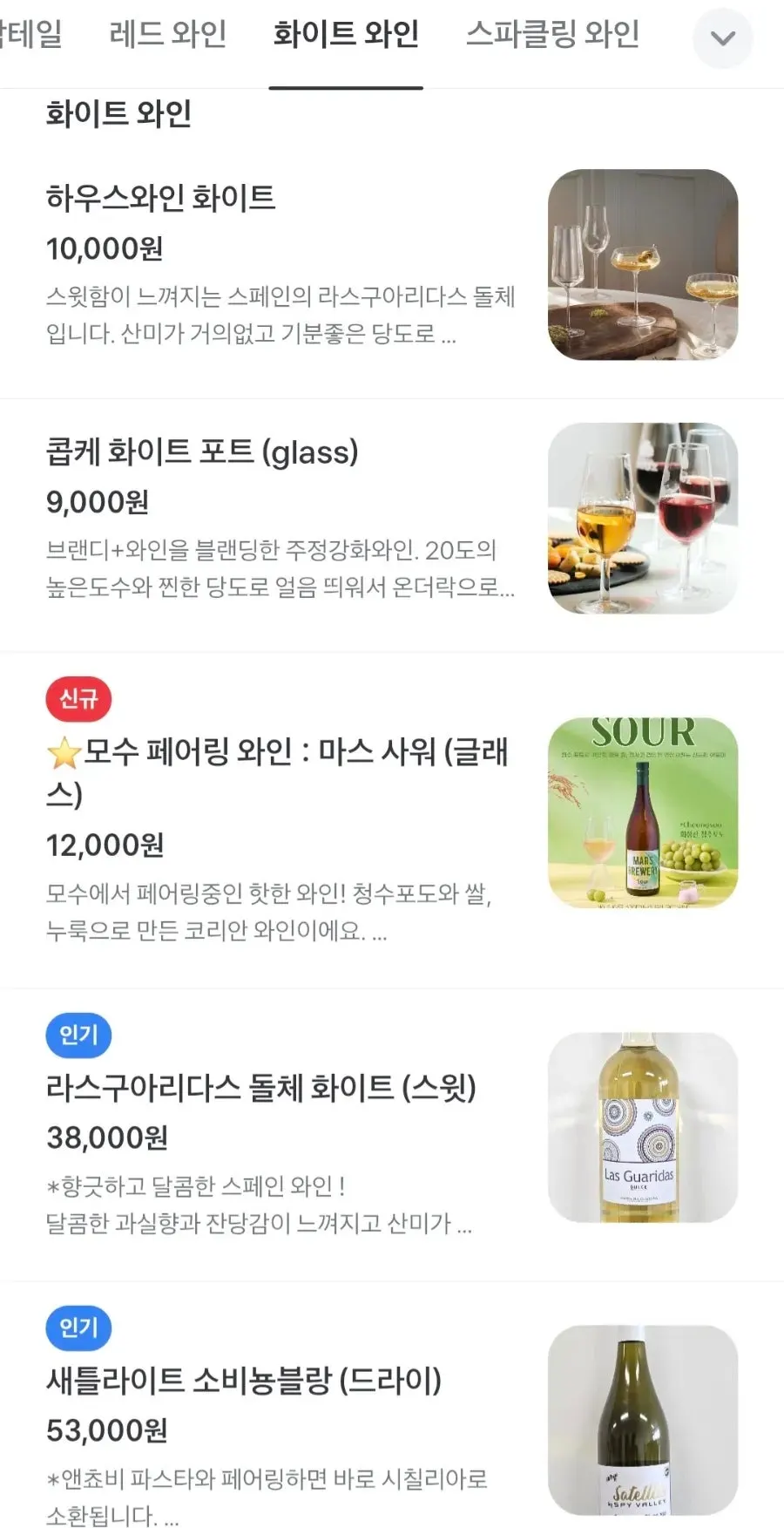 멀멀 판교 브런치와 음료 메뉴 목록
