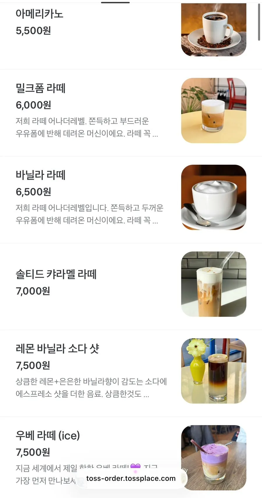 Meolmeol Pangyo drinks and brunch menu board