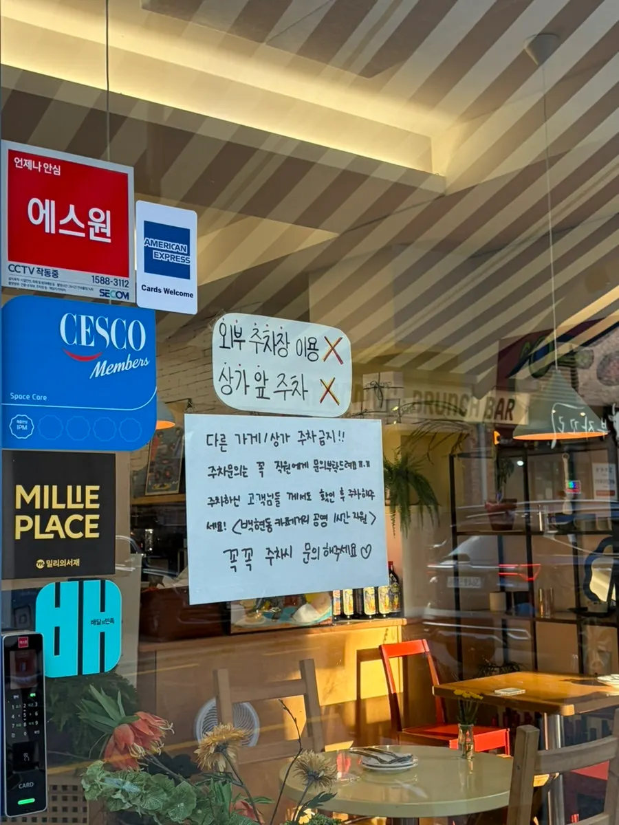 Street view of the Baekhyeon-dong café street near Meolmeol Pangyo