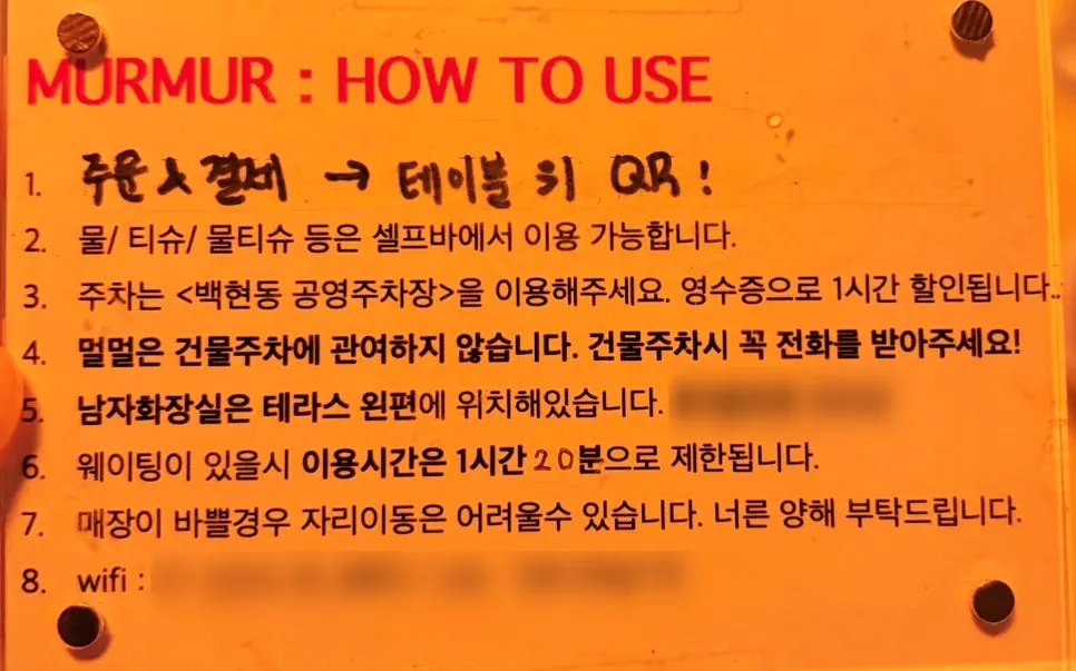 Indoor seat near the entrance at Meolmeol Pangyo