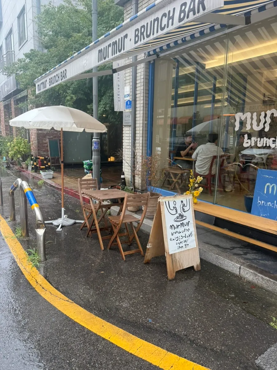 멀멀 판교 입구 세로 컷