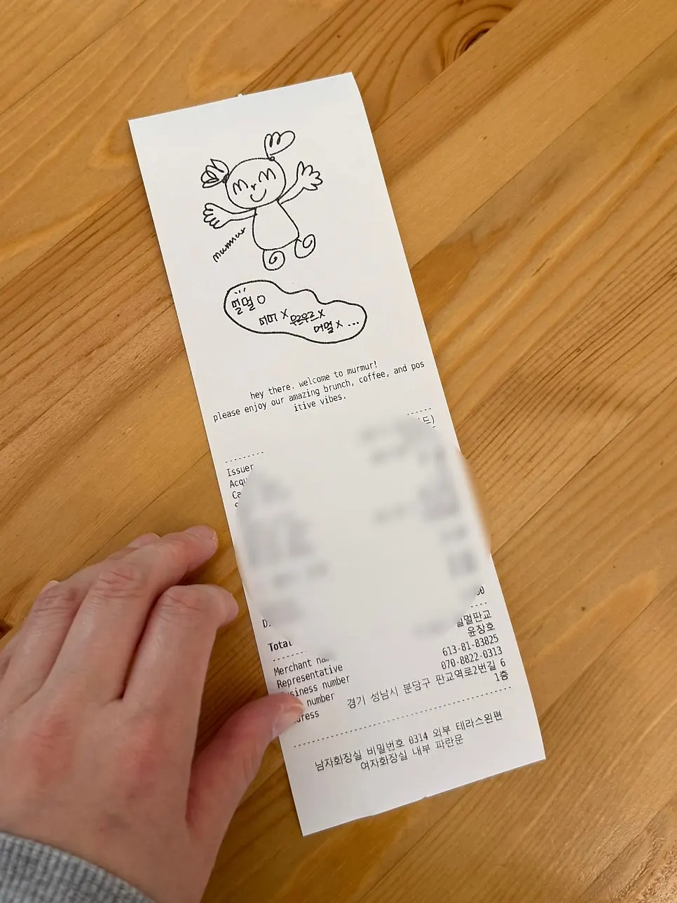 Meolmeol Pangyo receipt with a cute illustration