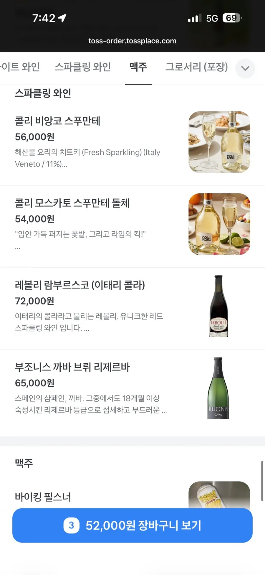 Dessert menu at Meolmeol Pangyo
