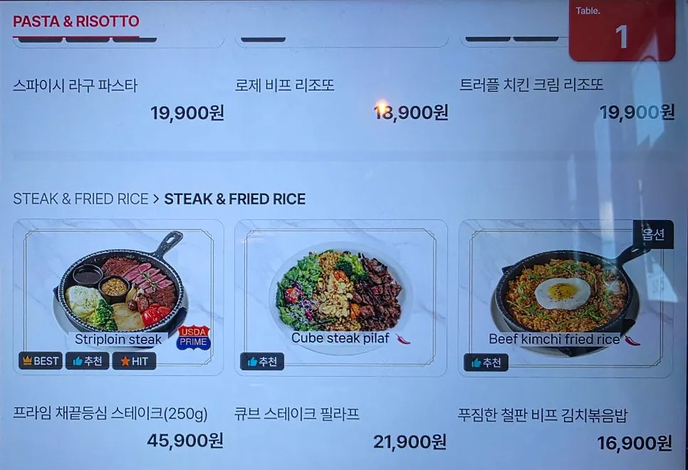 Pasta menu page