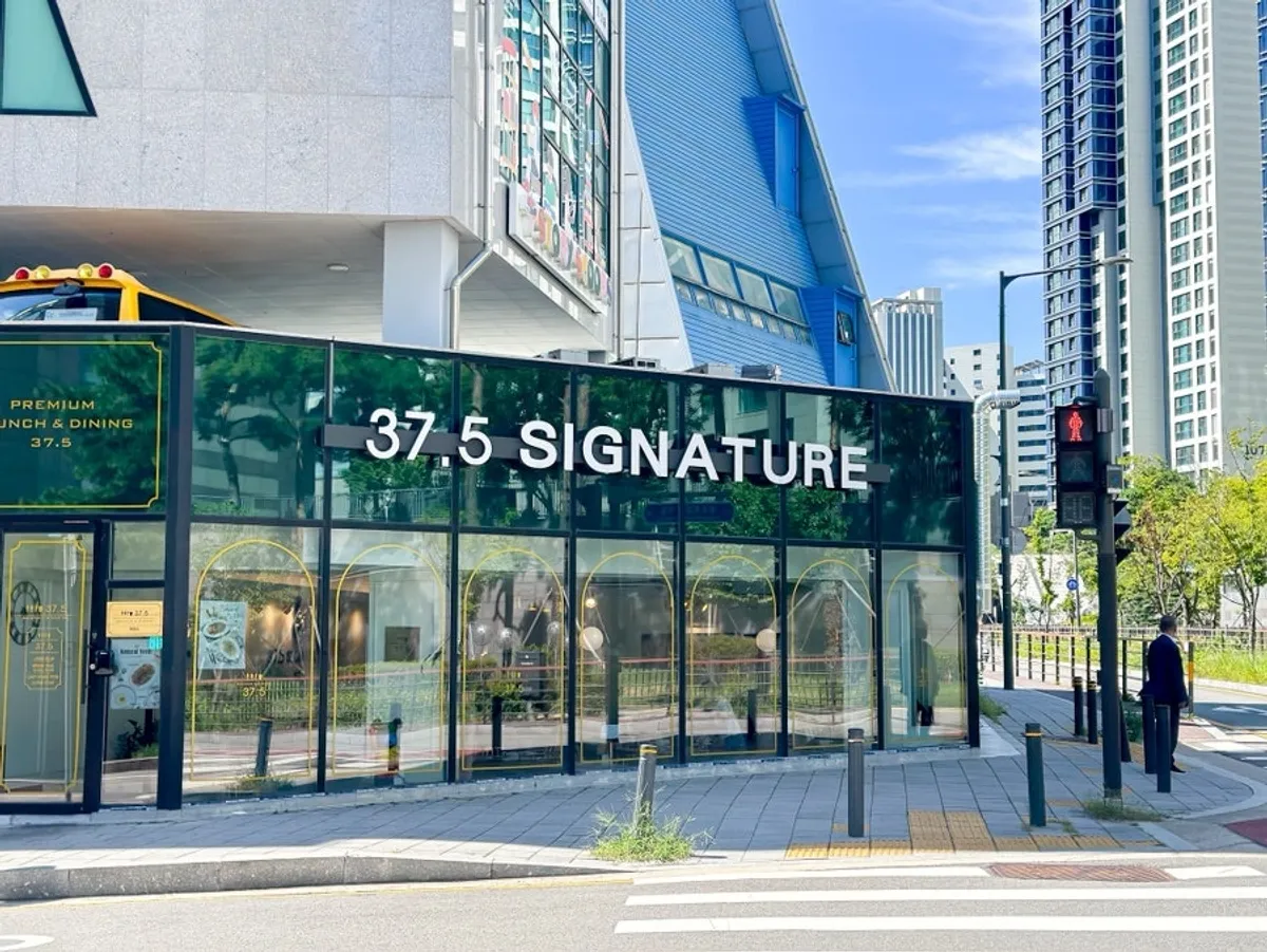 Exterior of 37.5 Signature Mia Branch in a full-glass building