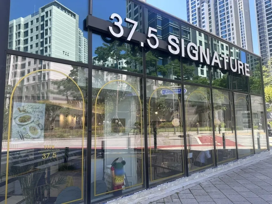 Entrance of 37.5 Signature Mia Branch behind Mia Hyundai Department Store
