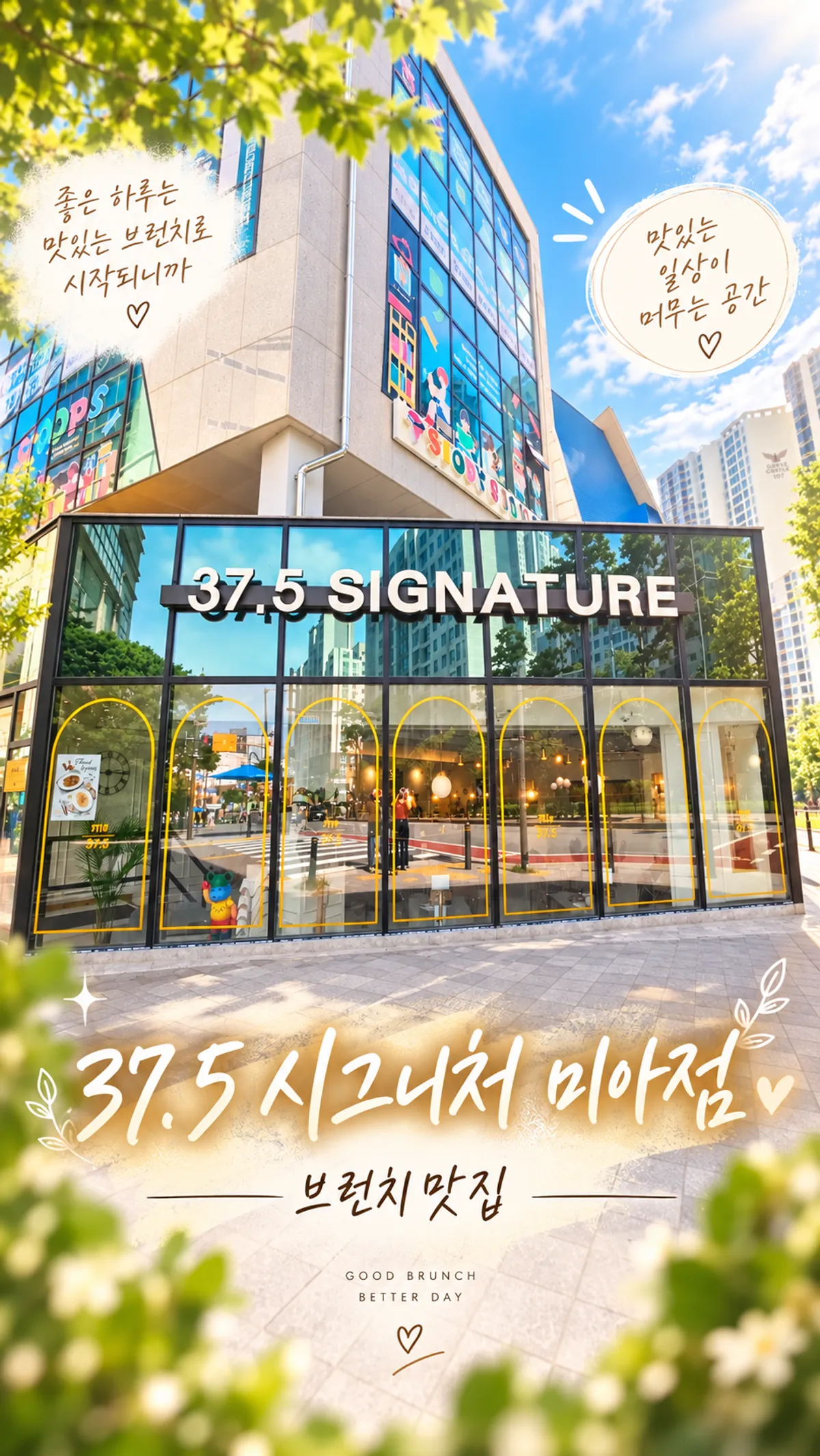 Brunch menu at 37.5 Signature Mia Branch