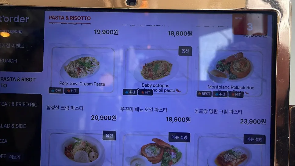 Menu with pasta options