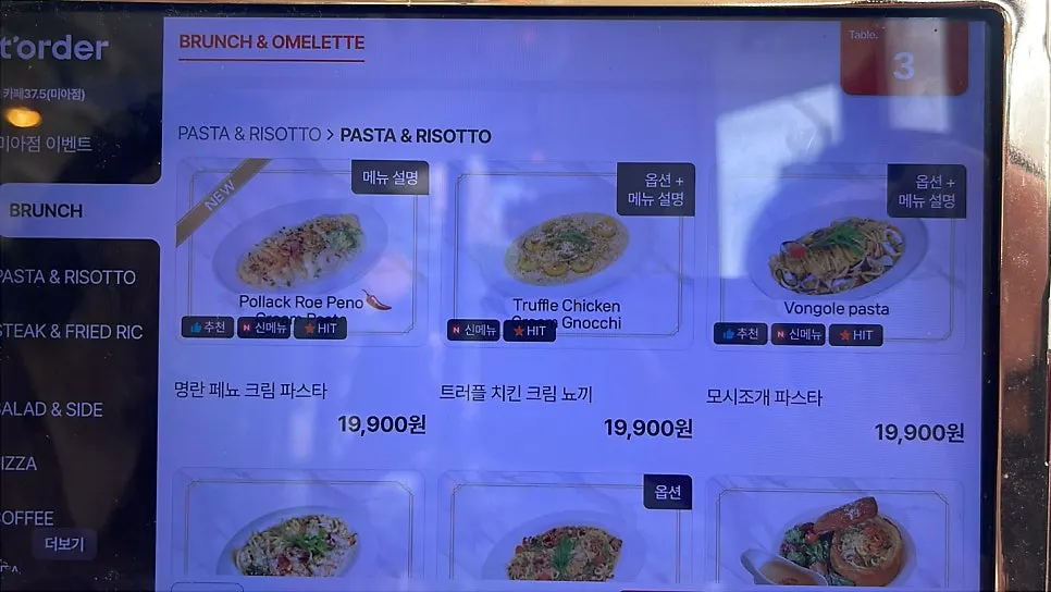Myeongran and truffle pasta menu